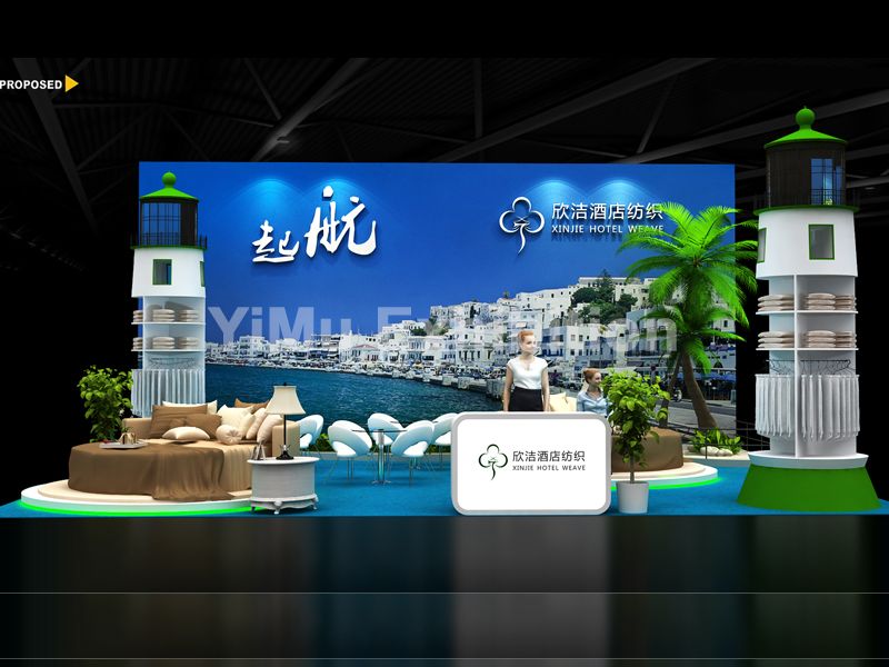 上海展台搭建