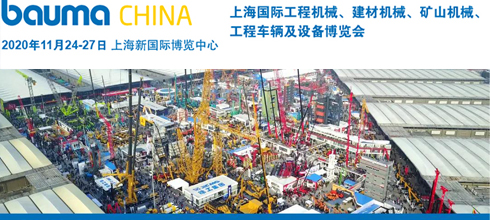 banuma China 2020于11月24日在上海新国际博览中心如期举办