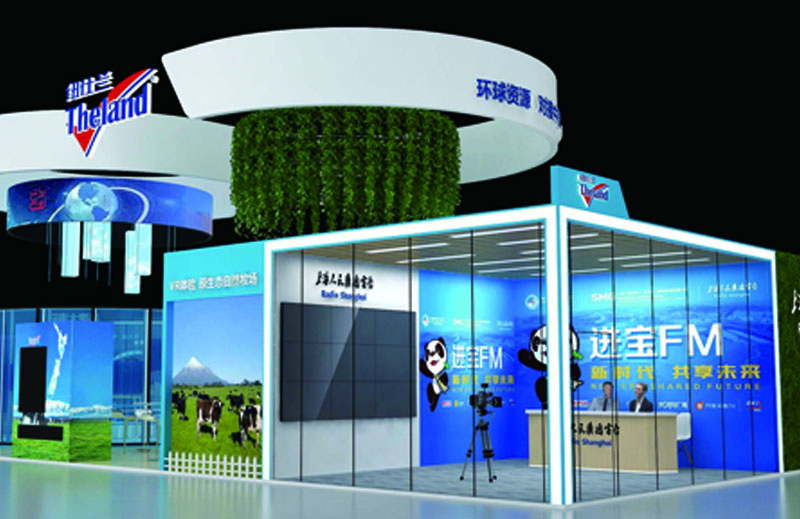 上海展览公司