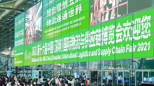 2022深圳物博会(CILF)【深圳展台设计搭建】