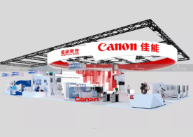 上海展台设计:为企业展会增添一抹绚丽的光彩