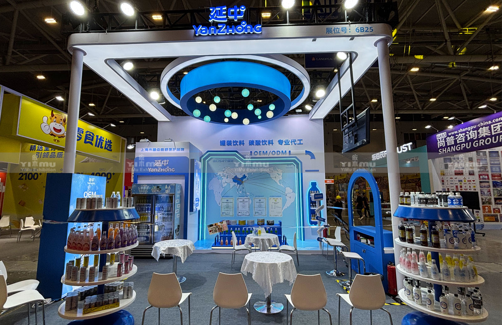 深圳全食展展台设计搭建公司