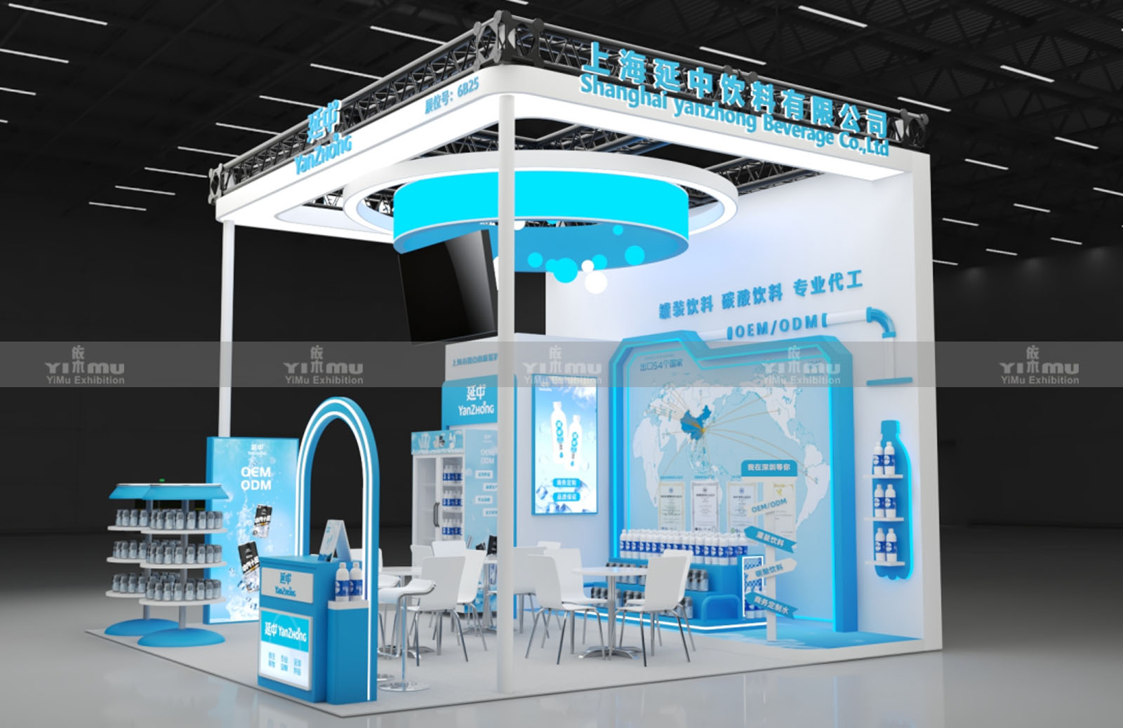 深圳全食展展台设计公司