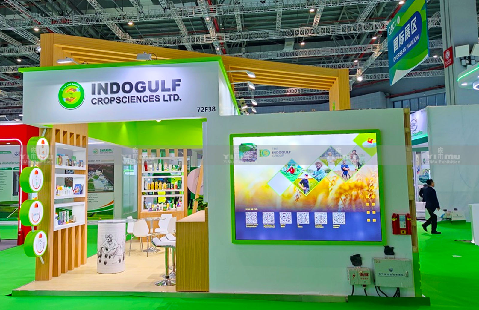 上海农化展展台设计搭建