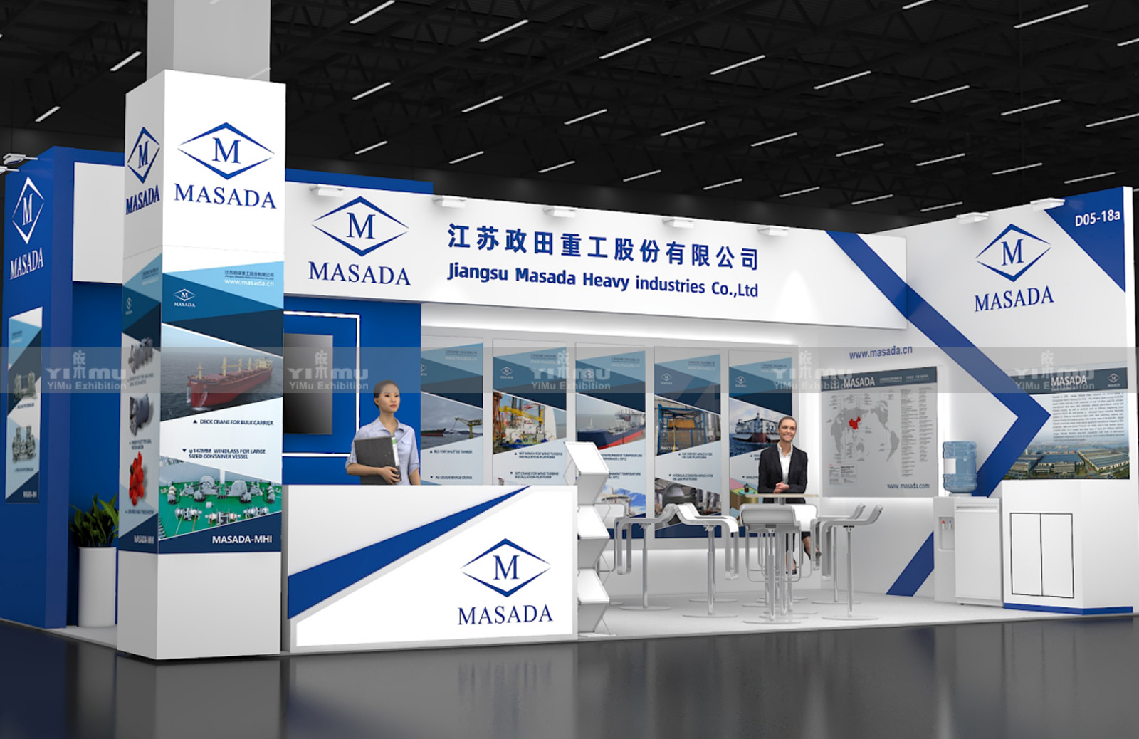 挪威海事展展台设计