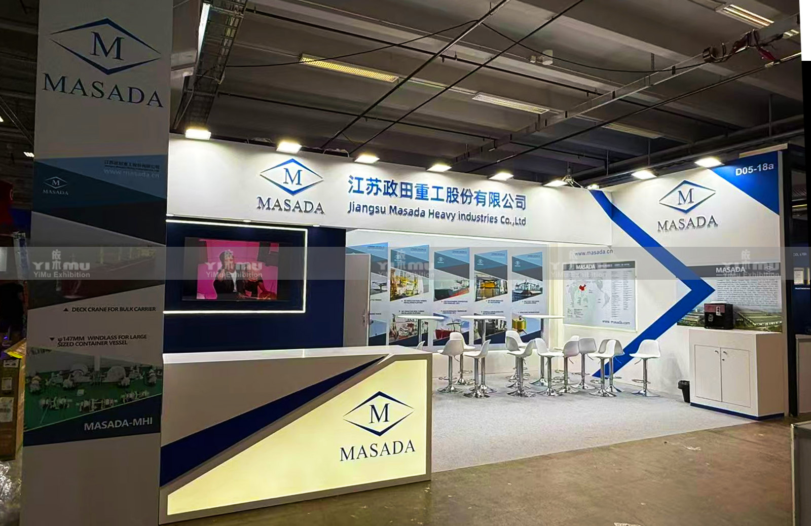 挪威海事展展台设计搭建