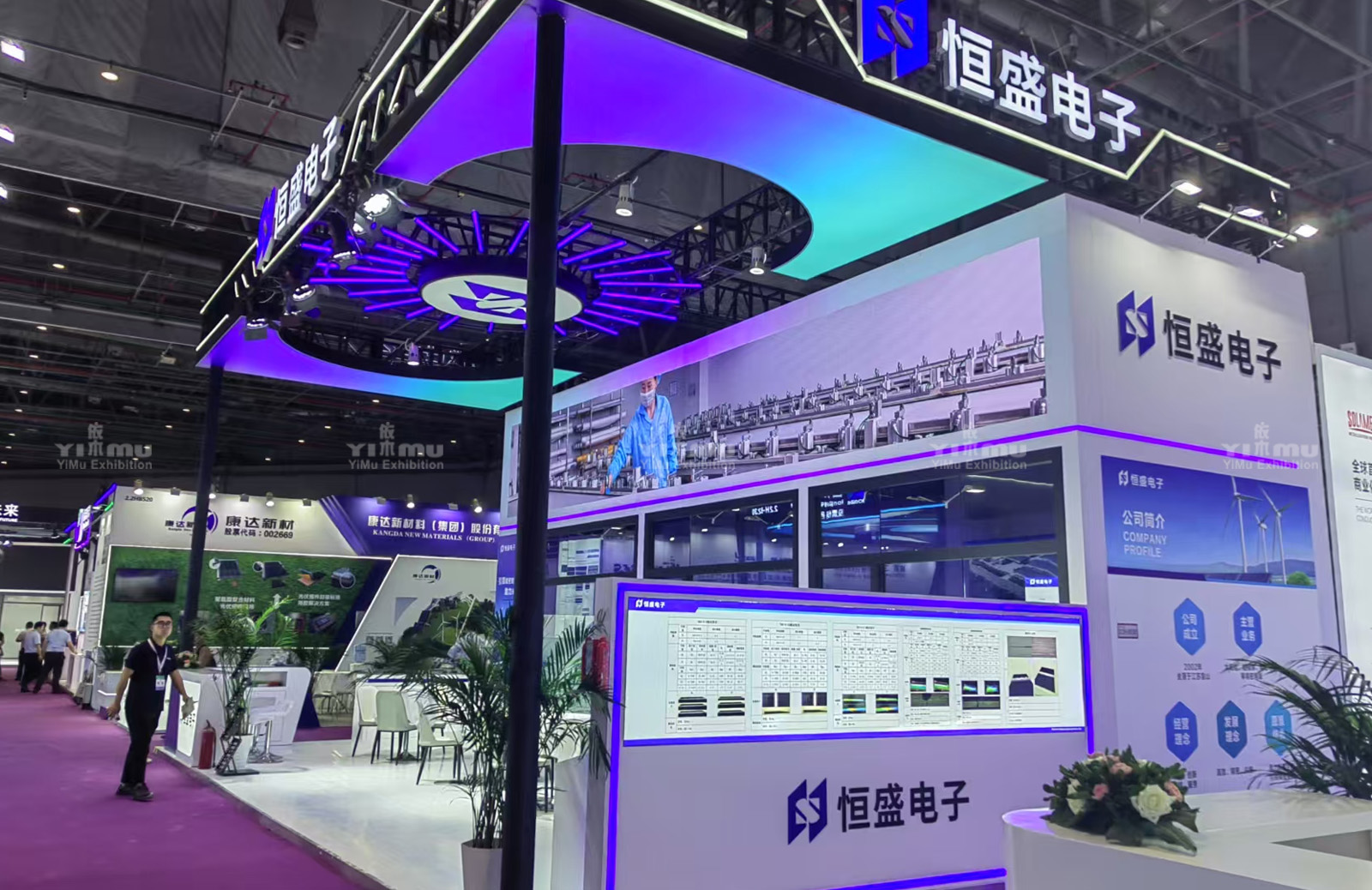 上海光伏展展台设计搭建