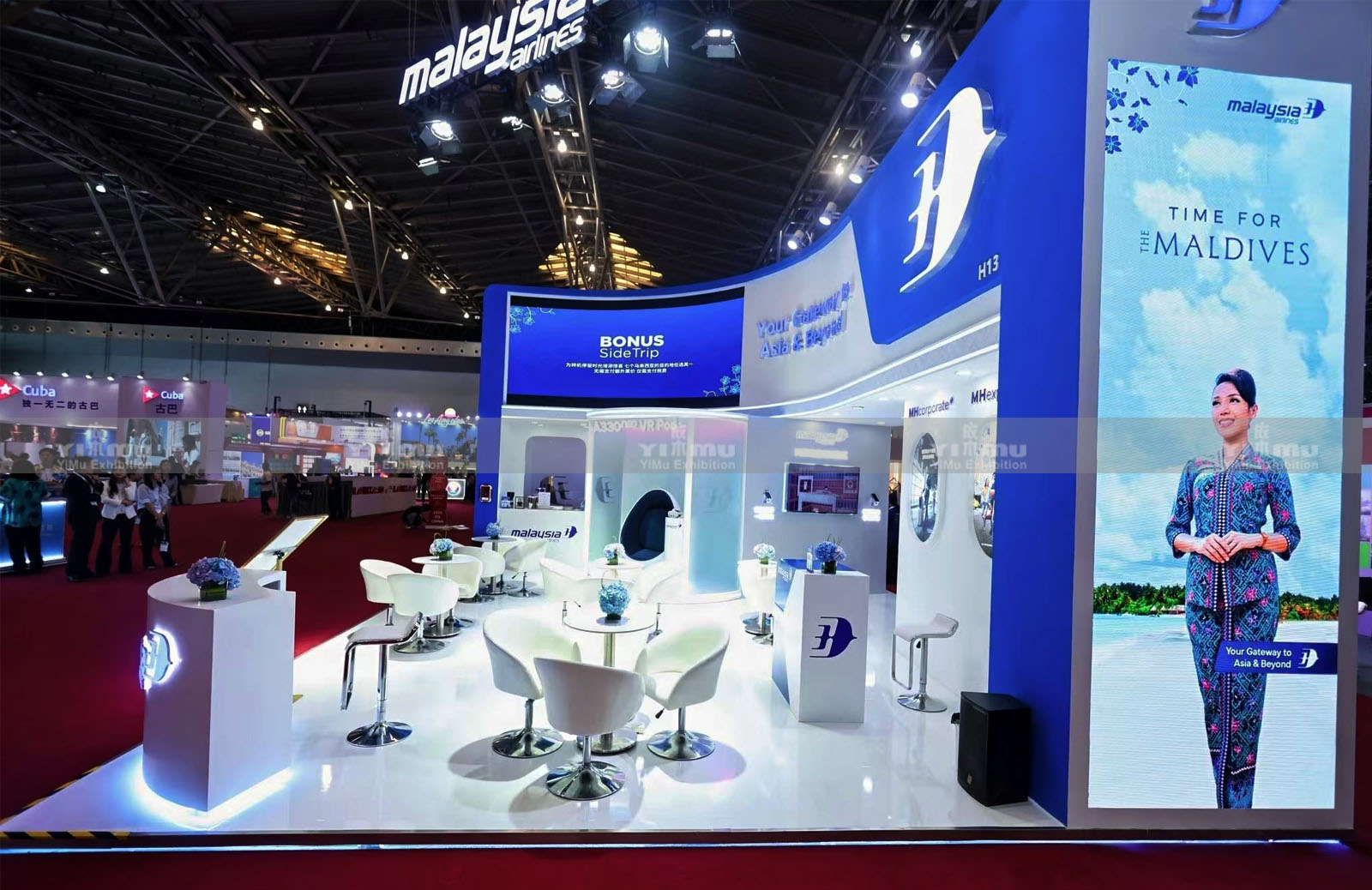 上海旅游展ITB展台设计搭建