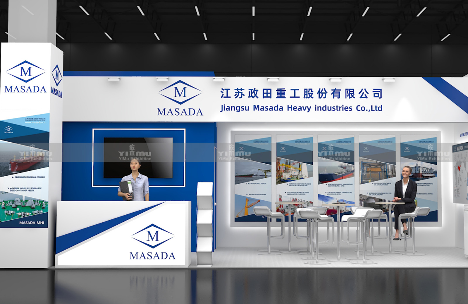 挪威海事展展台设计公司