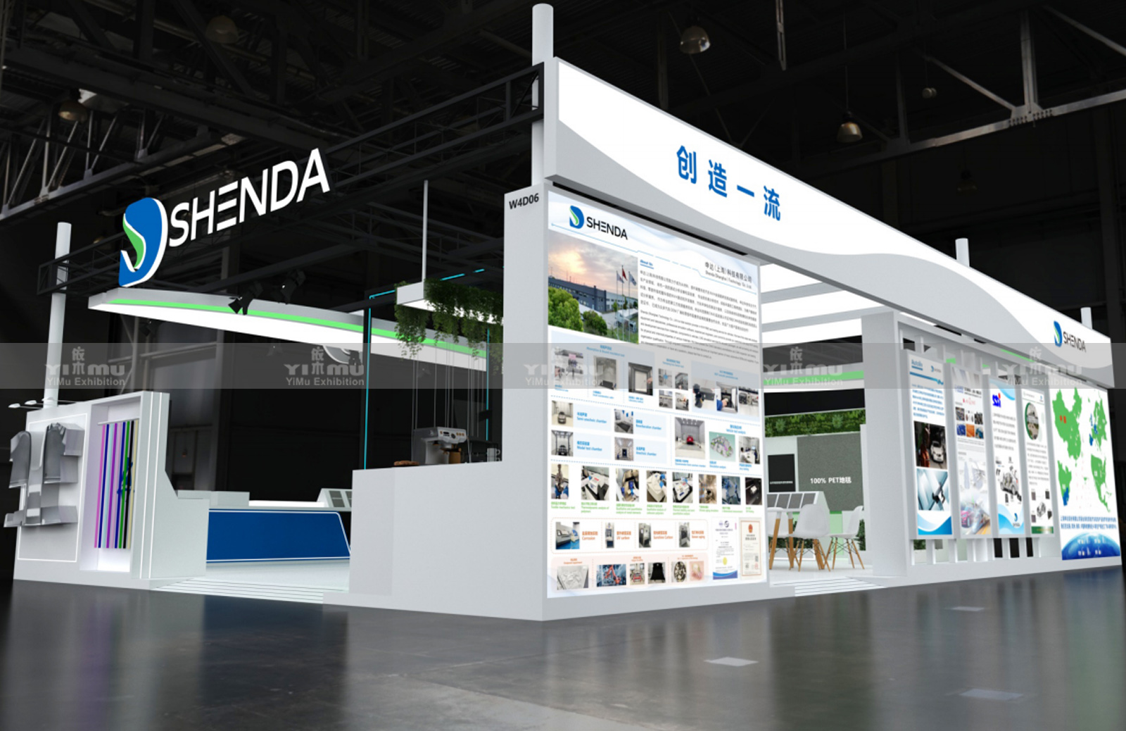 上海产业纺织展展台设计公司