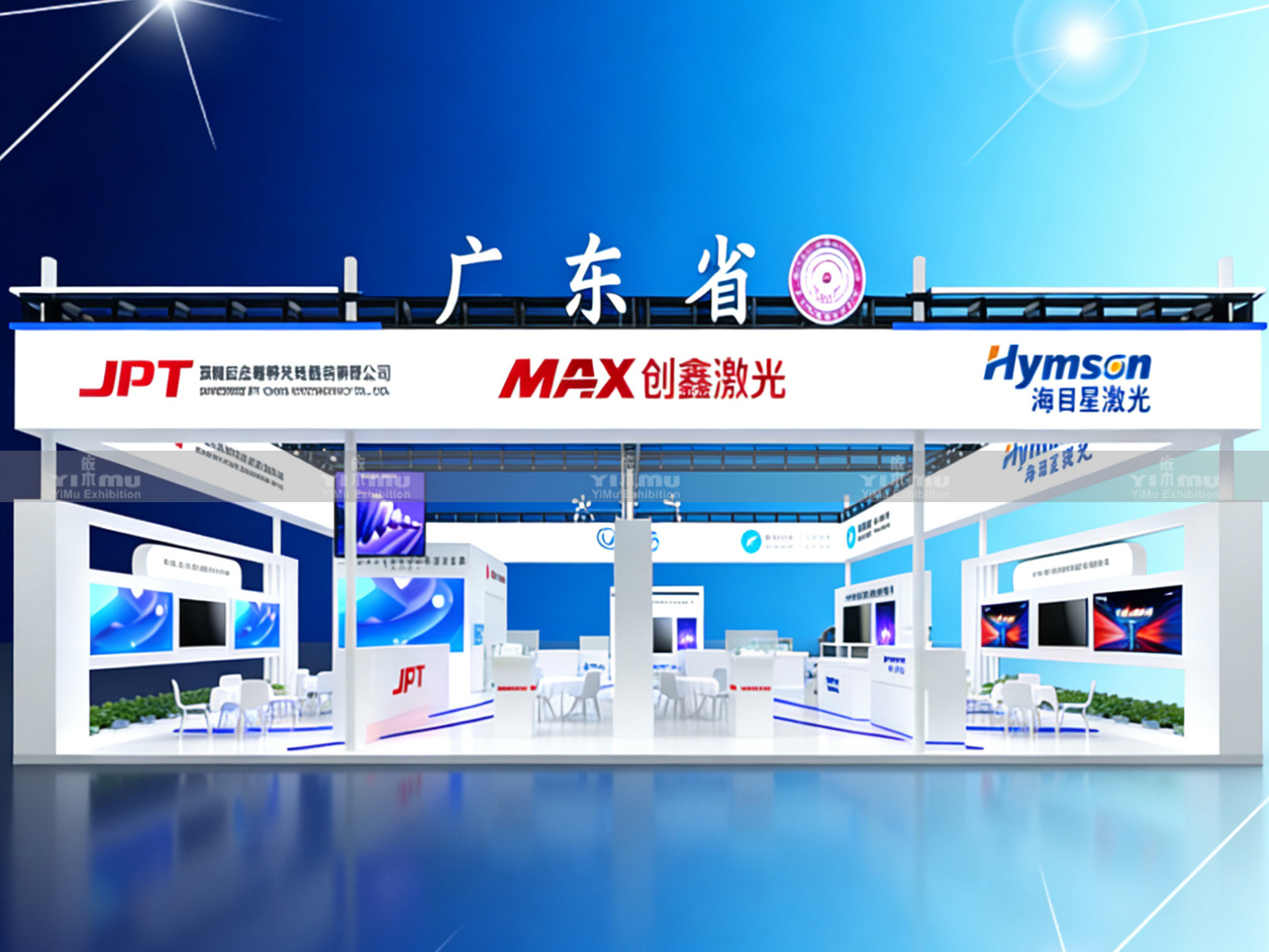 广东省-2025北京增材制造展展台设计搭建案例