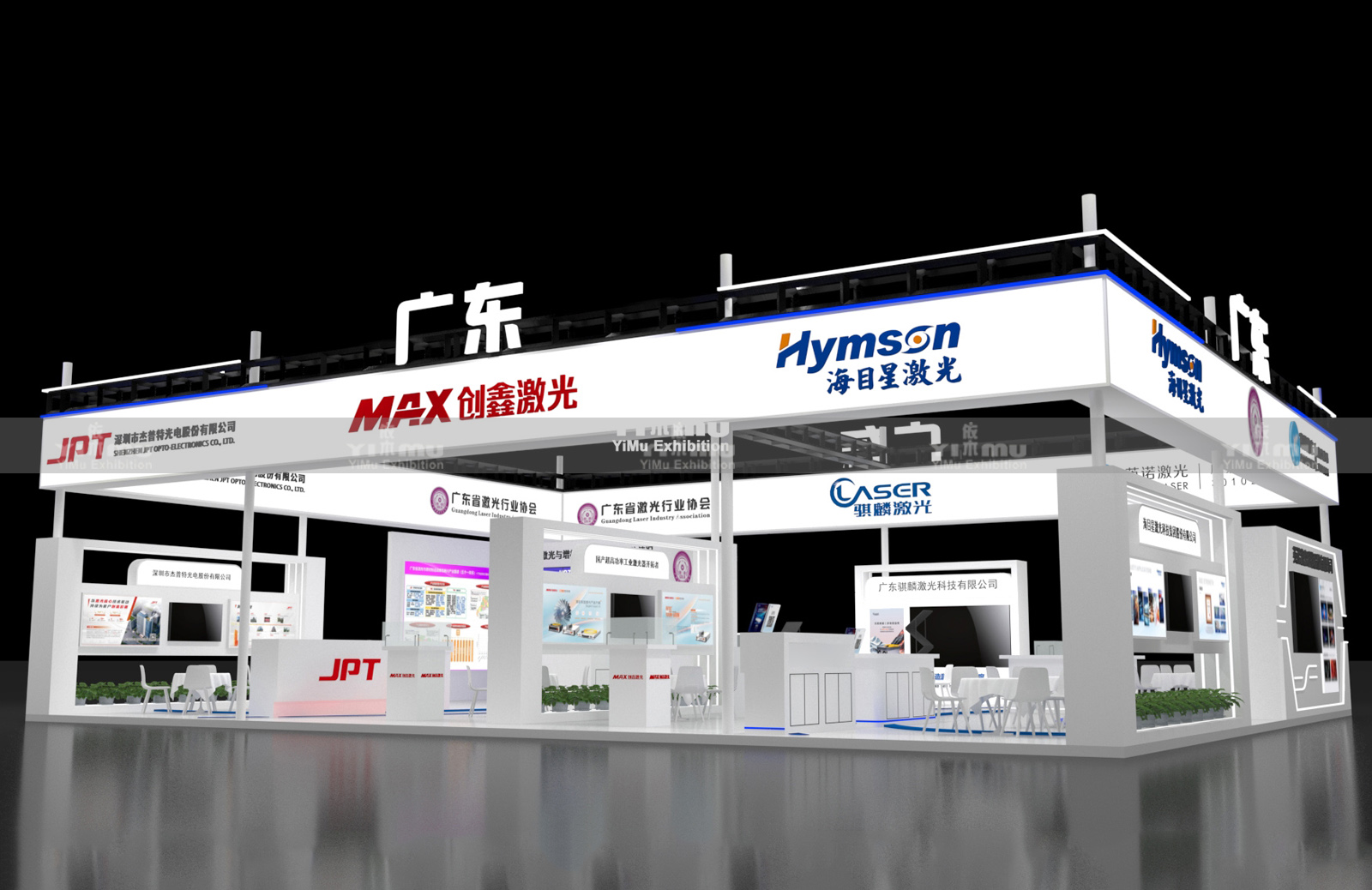 北京增材制造展展台设计