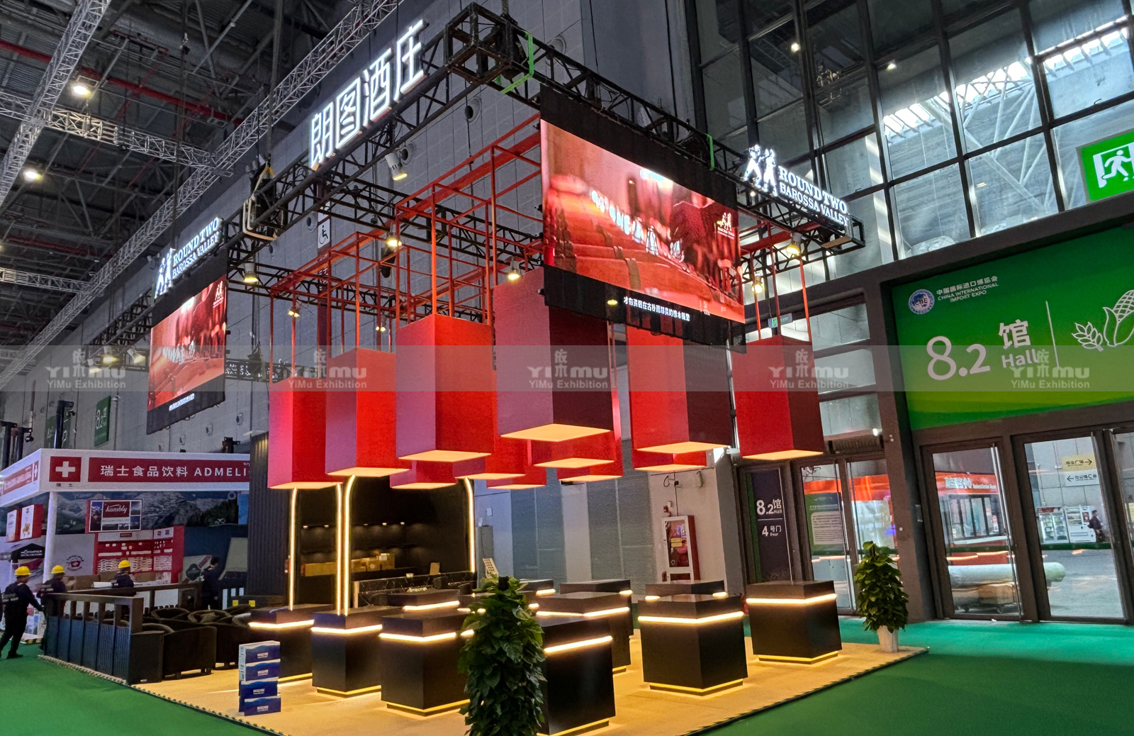 上海进博会展台搭建