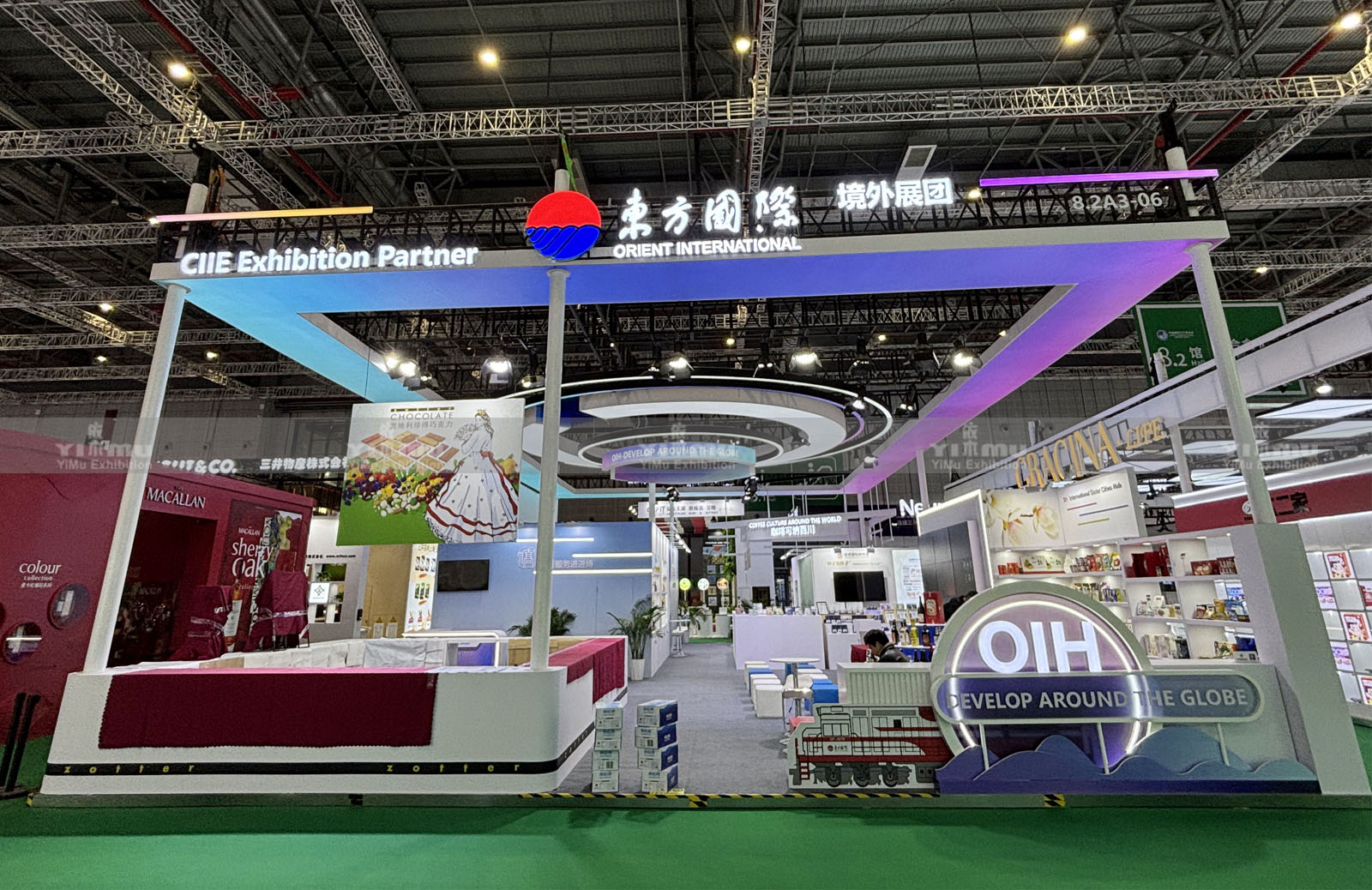 上海进博会展台搭建商