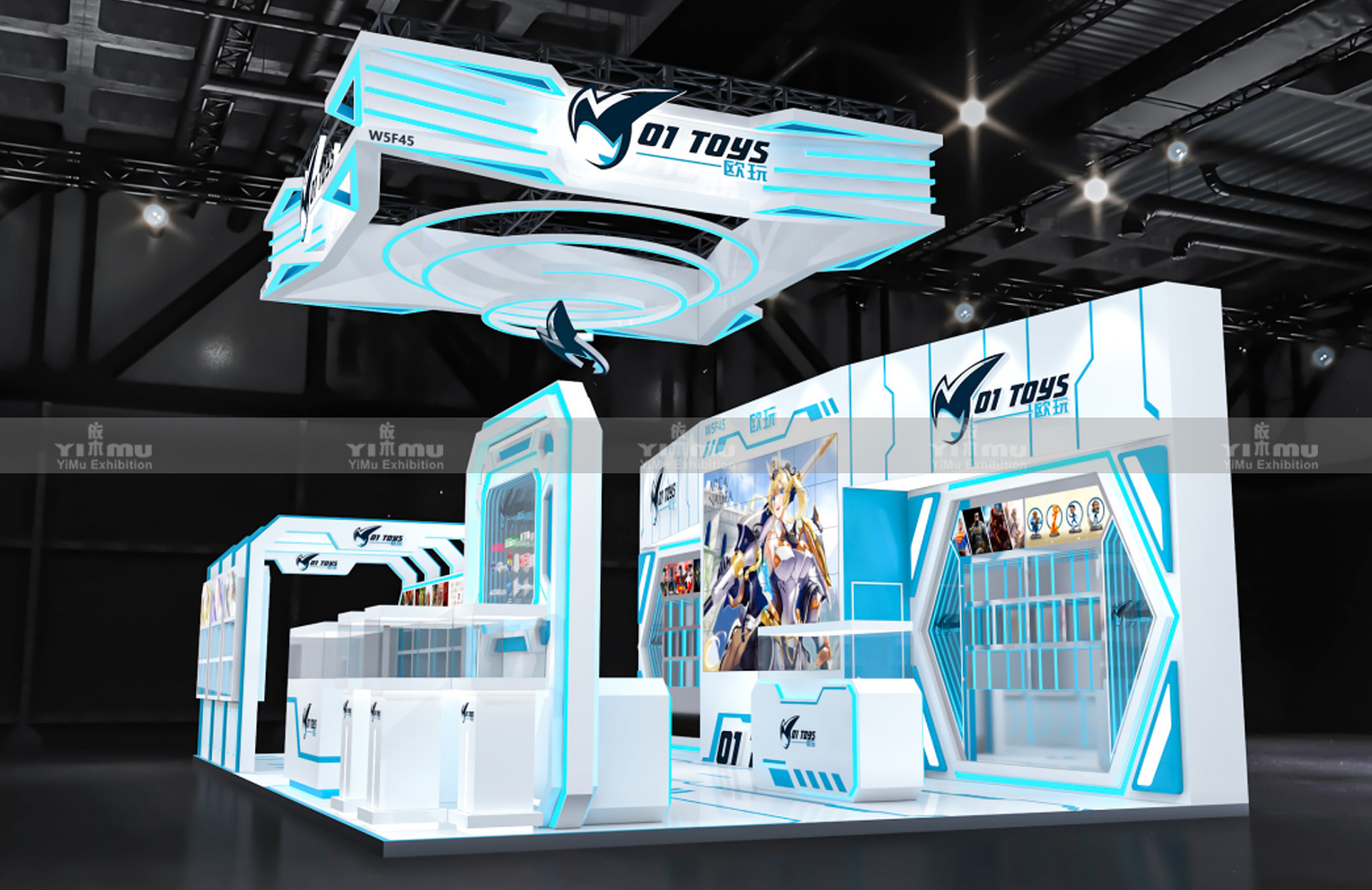上海玩具展展台设计
