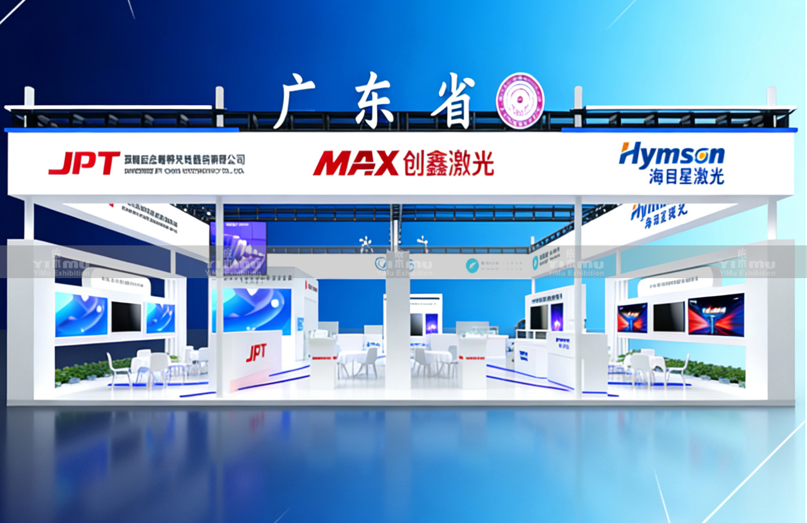 北京增材制造展展台设计公司