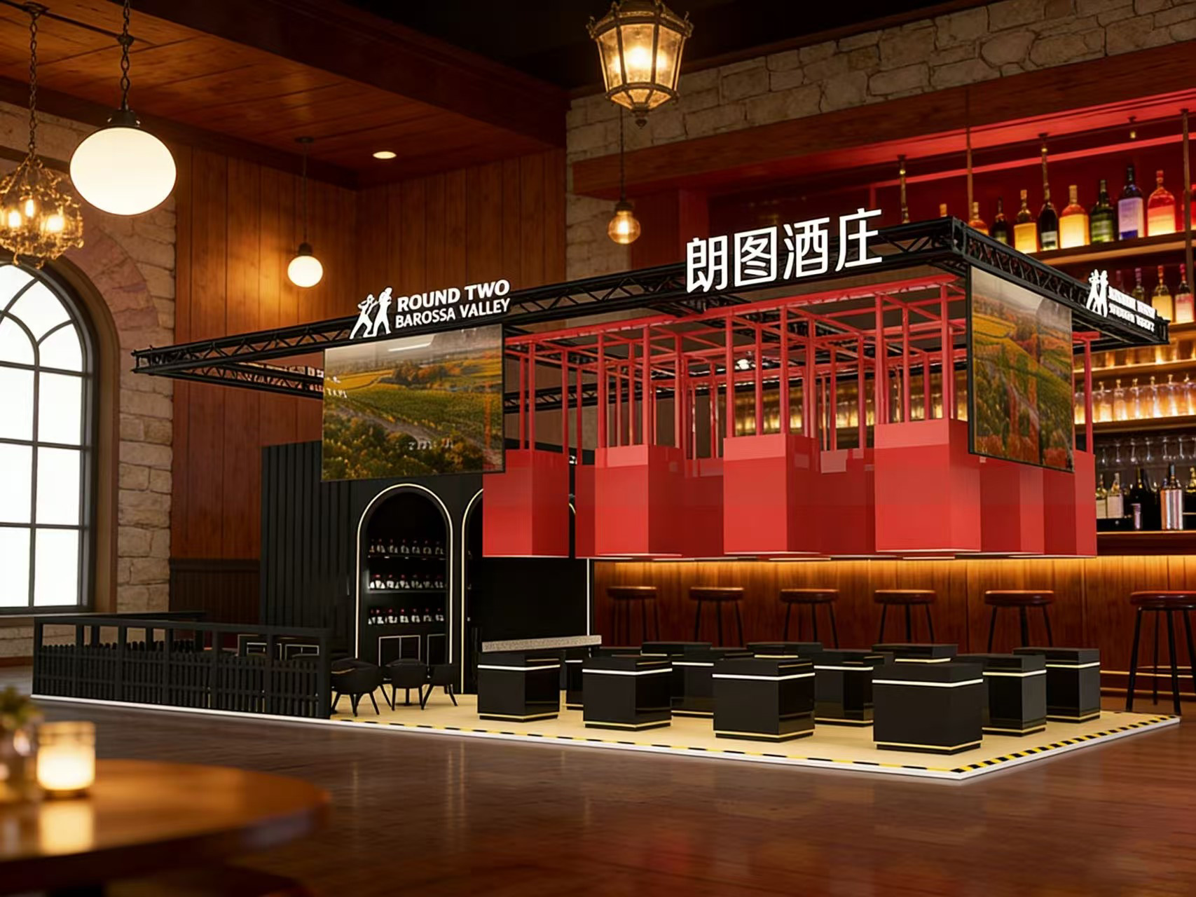 朗图酒庄-2025上海进博会展台设计搭建案例