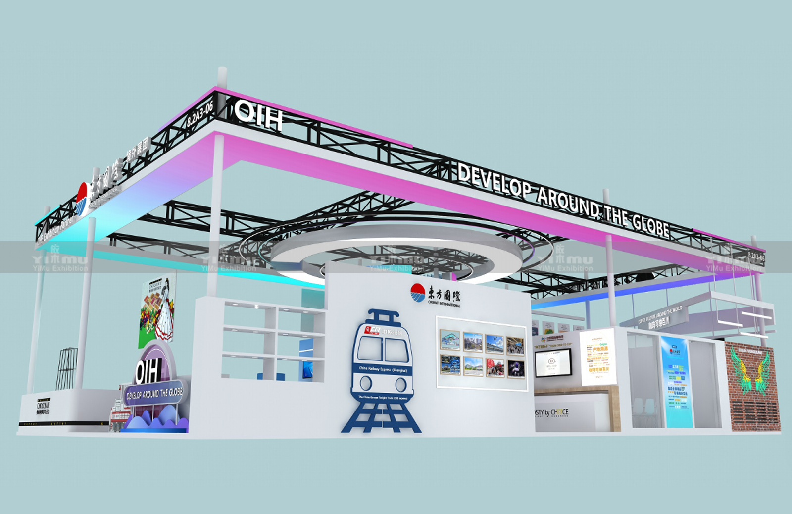 上海进博会展台设计公司