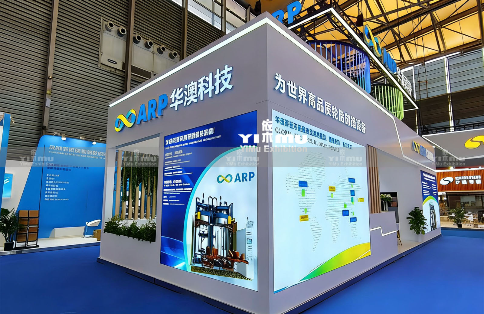 上海橡胶展展台搭建商