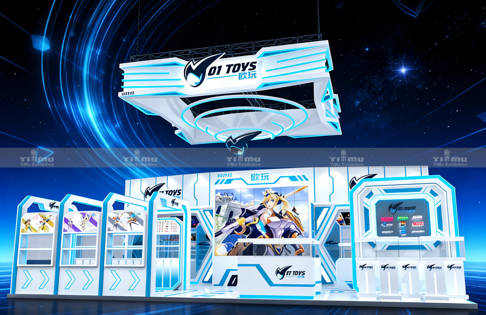 上海CTE玩具展展台设计公司