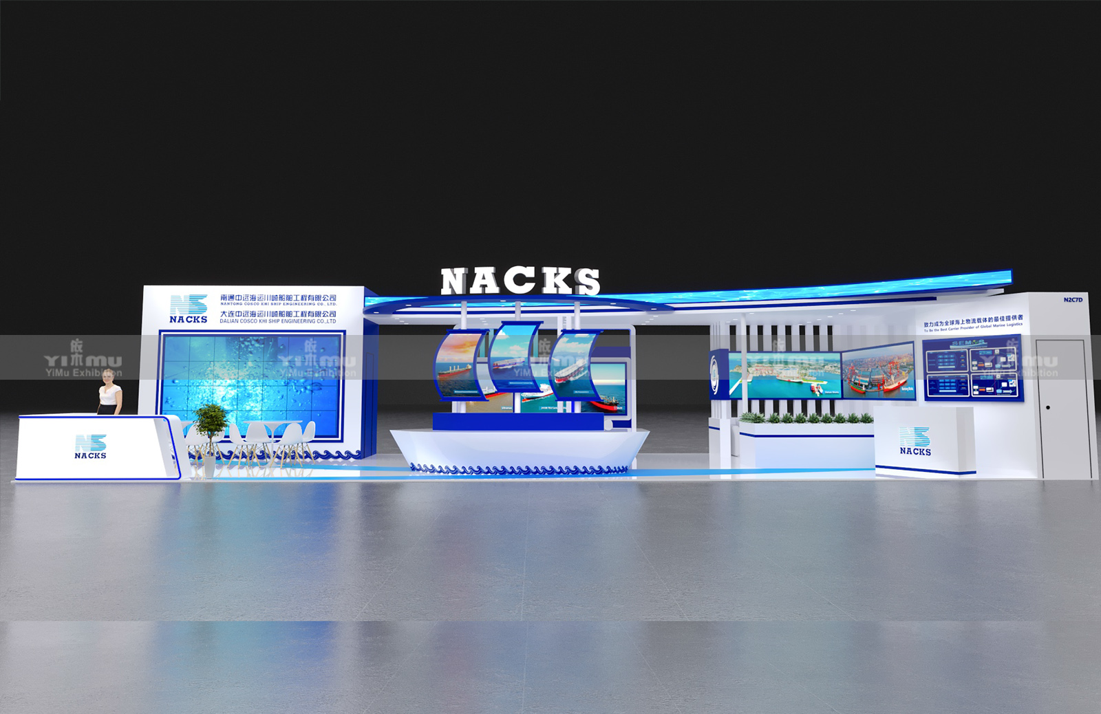 上海海事展展台设计公司
