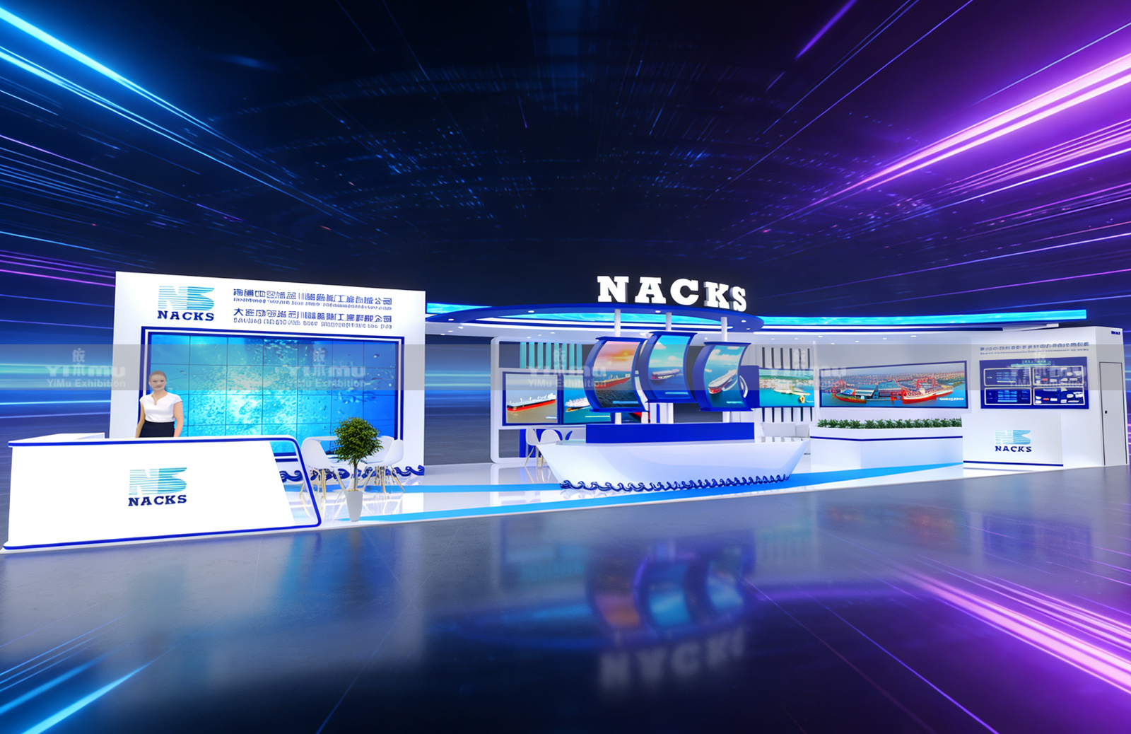 上海海事展展台设计