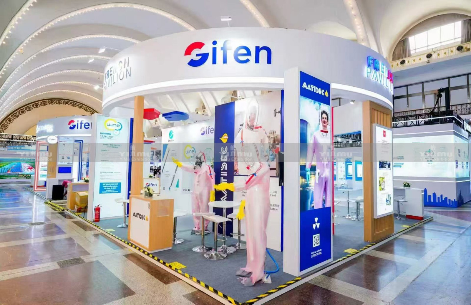 核工业展