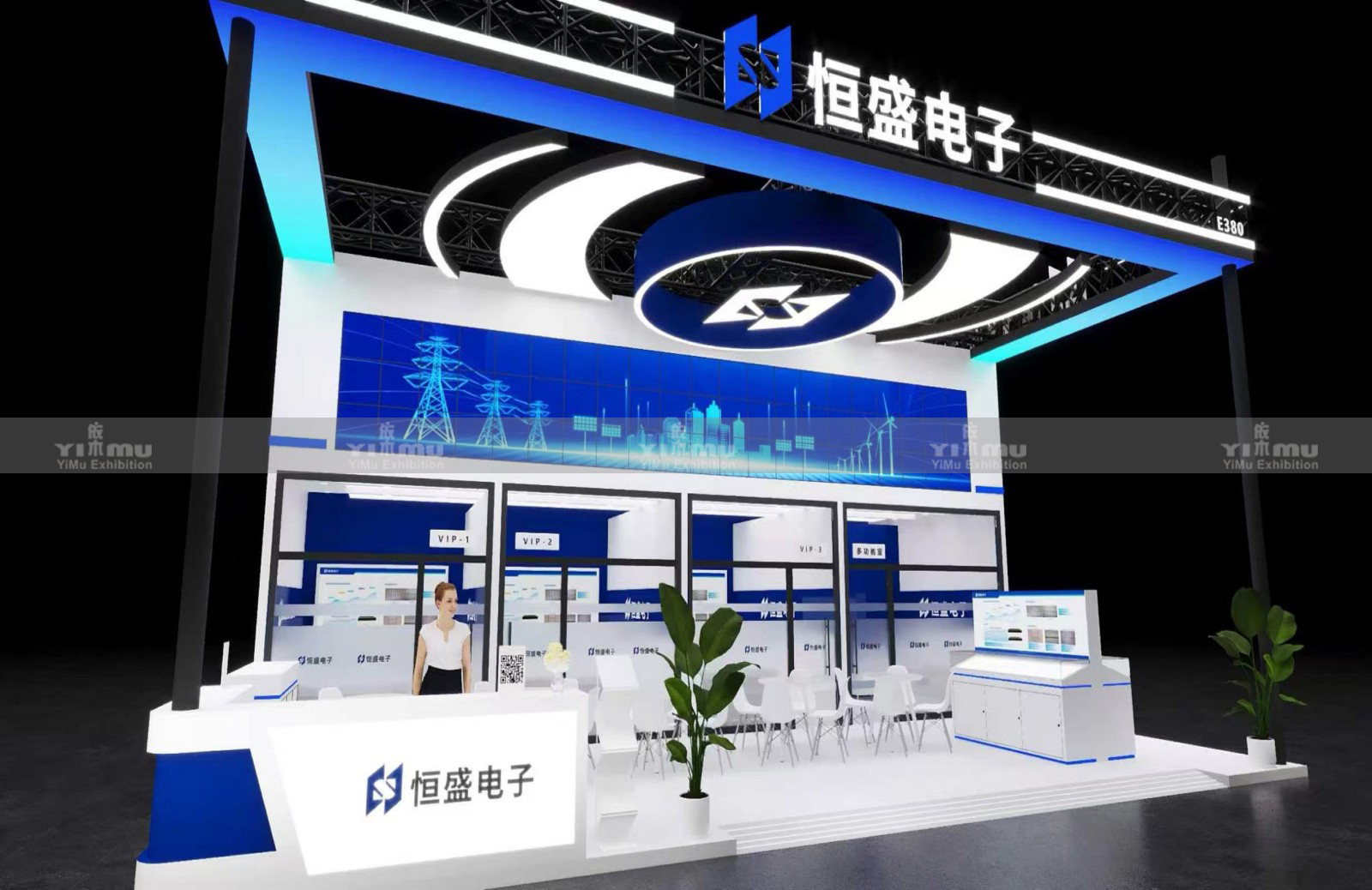 光伏展