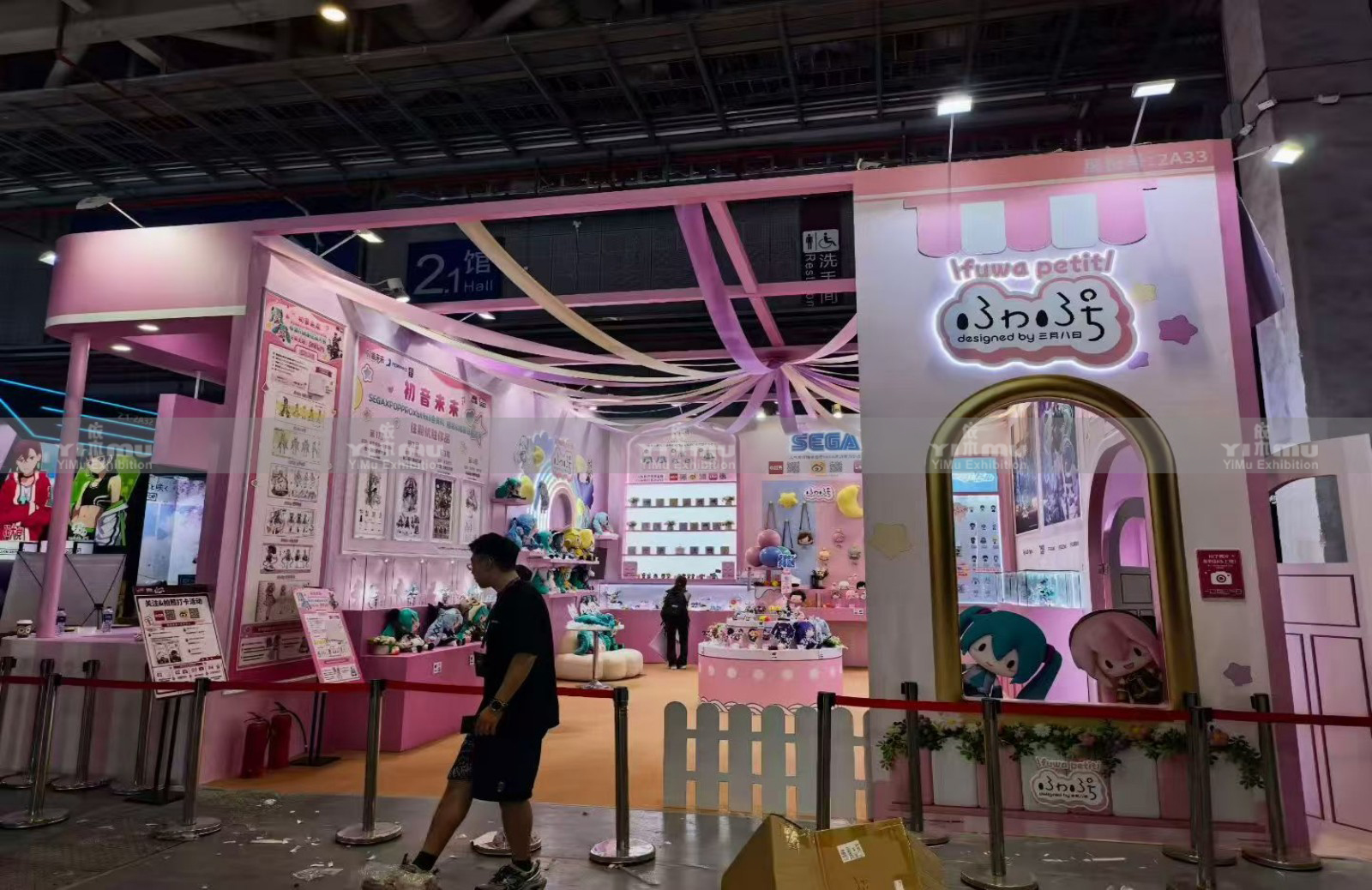 漫展