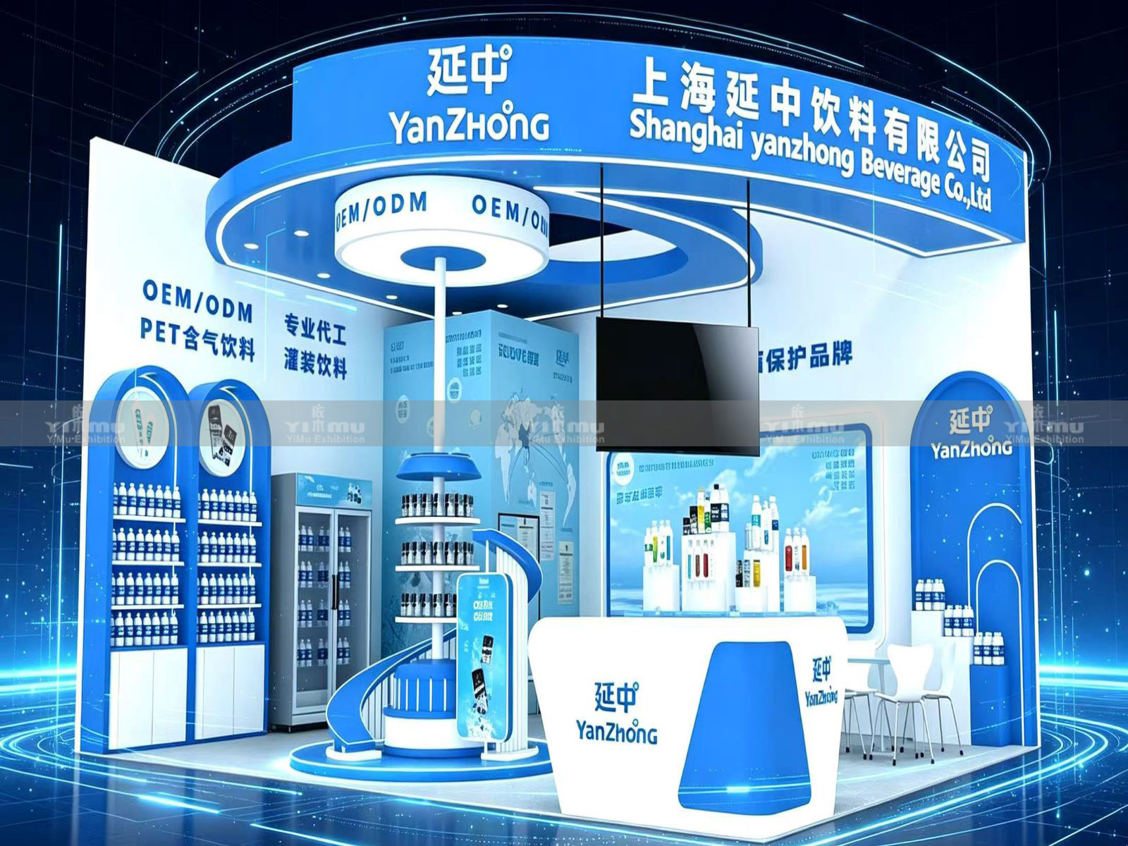 延中-2026深圳全食展展台设计搭建案例