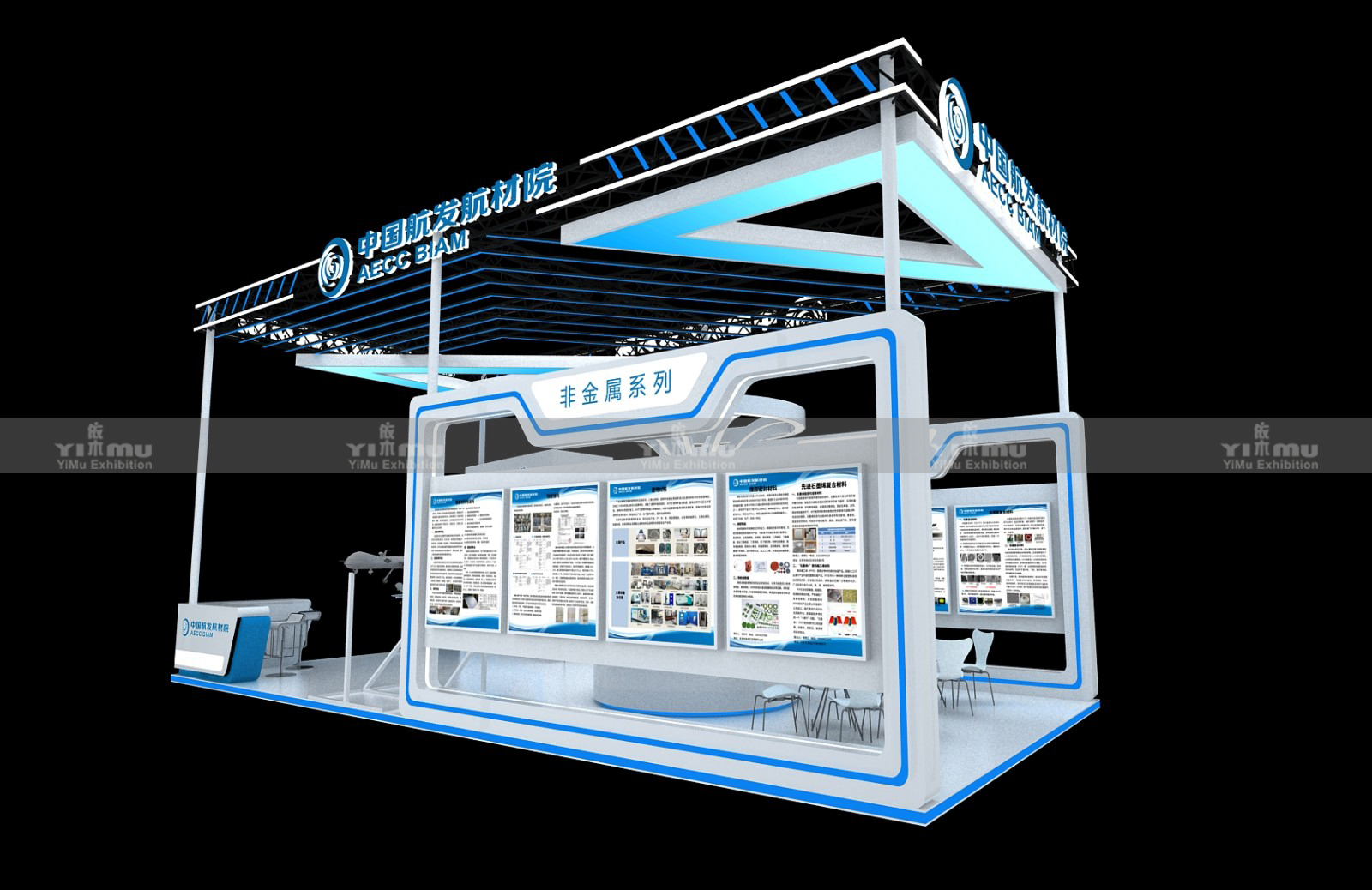 航空展