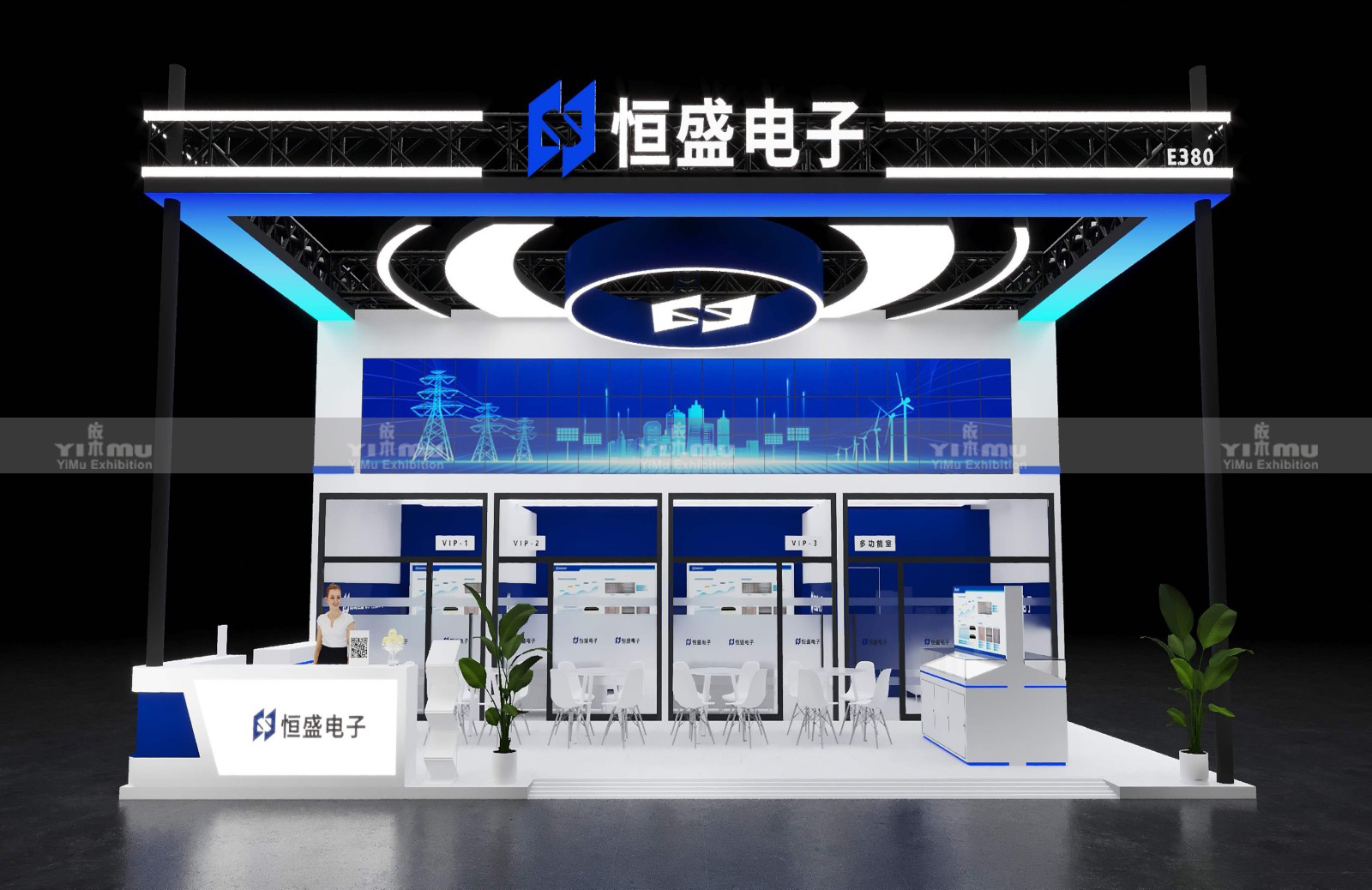 光伏展