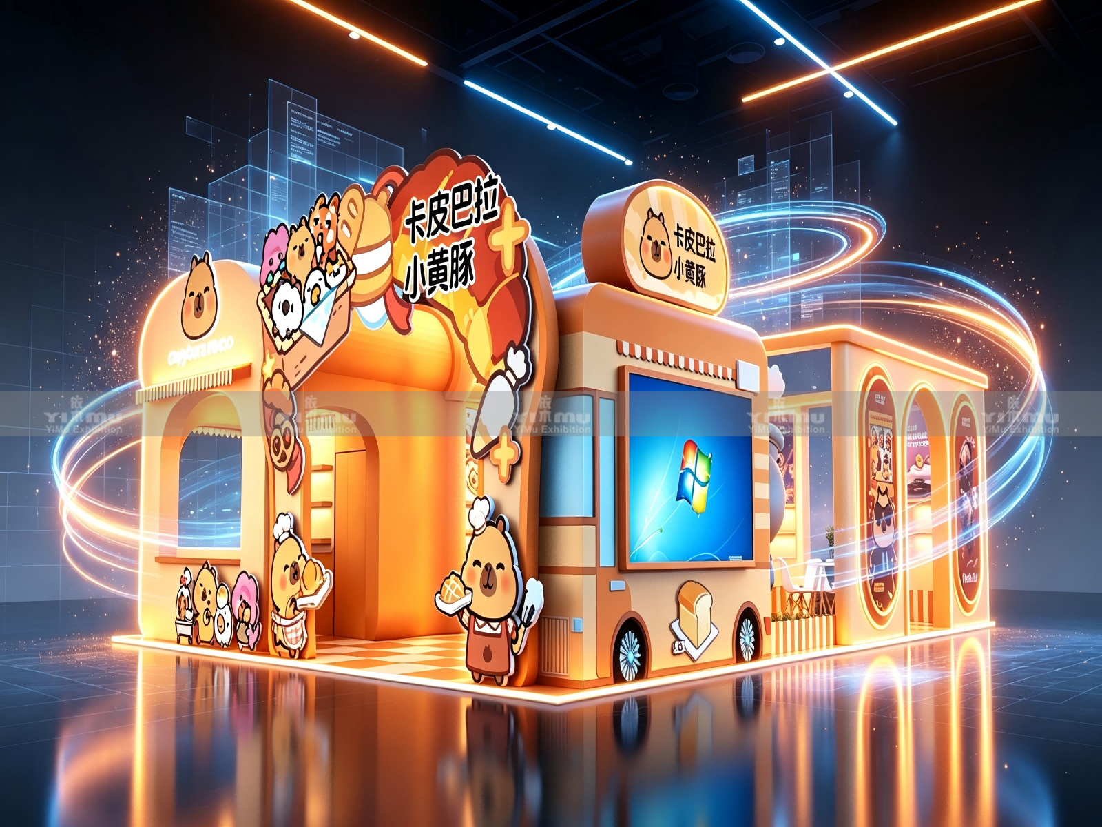 东方潮玩-2026上海授权展展台设计搭建案例