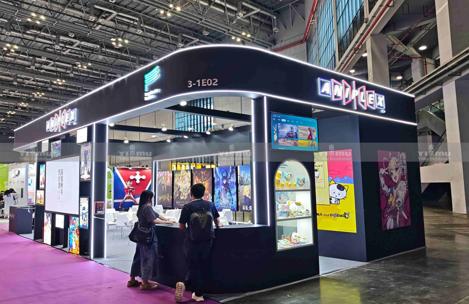 授权展