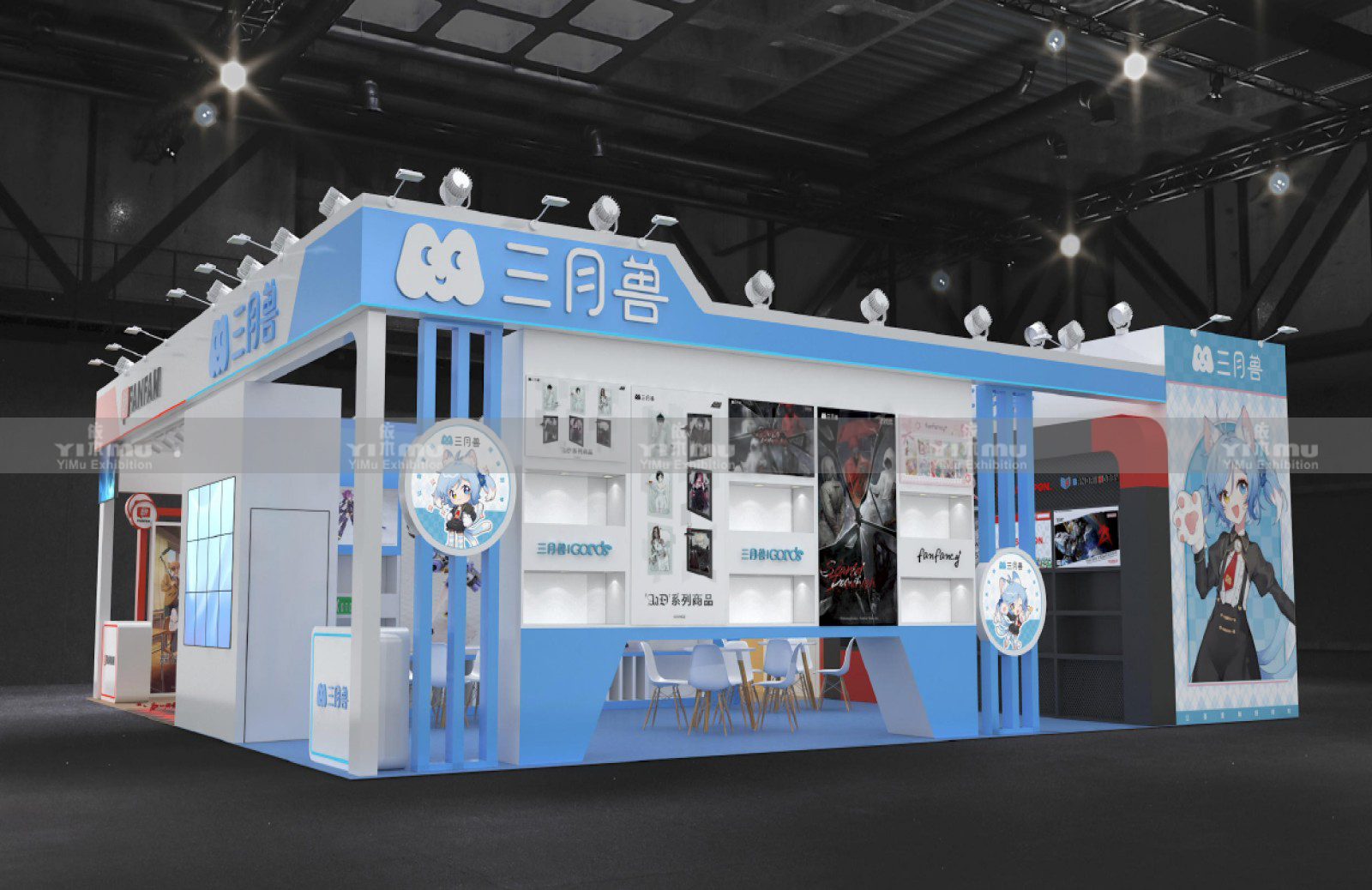 授权展