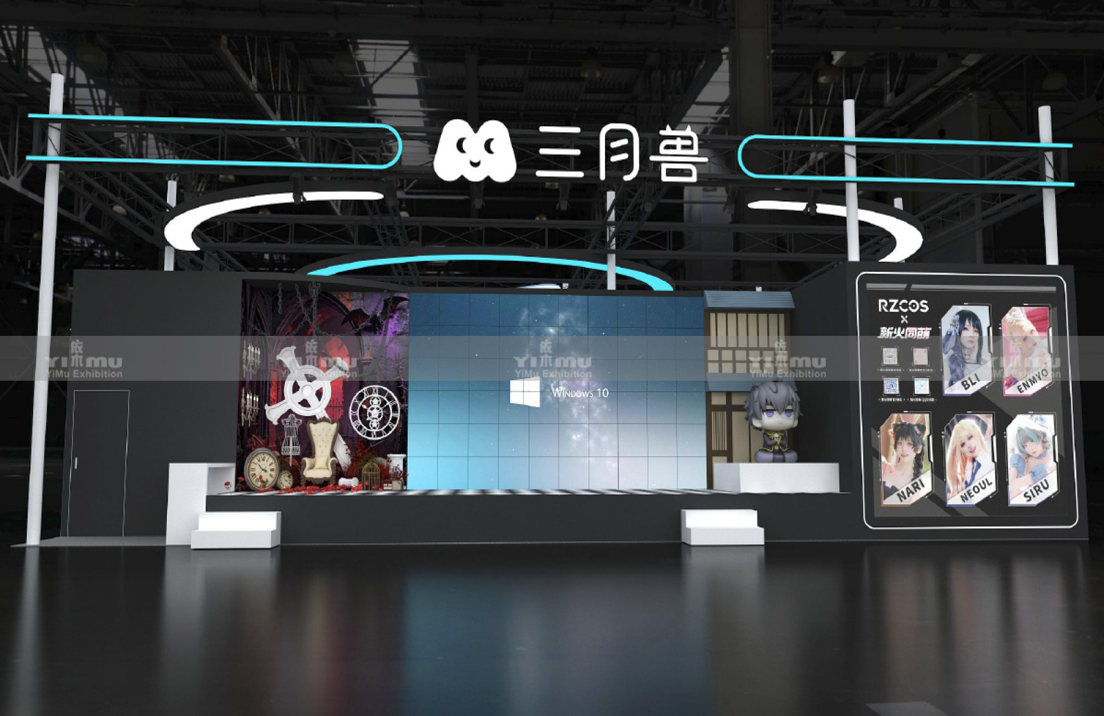 漫展
