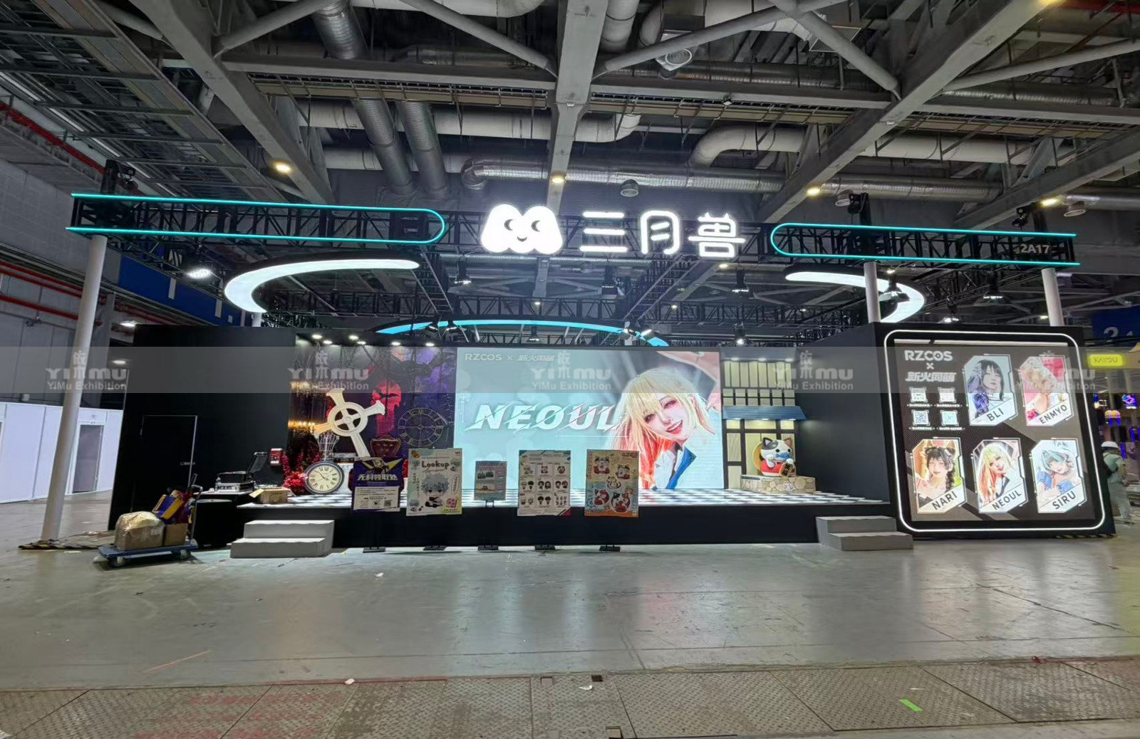 漫展