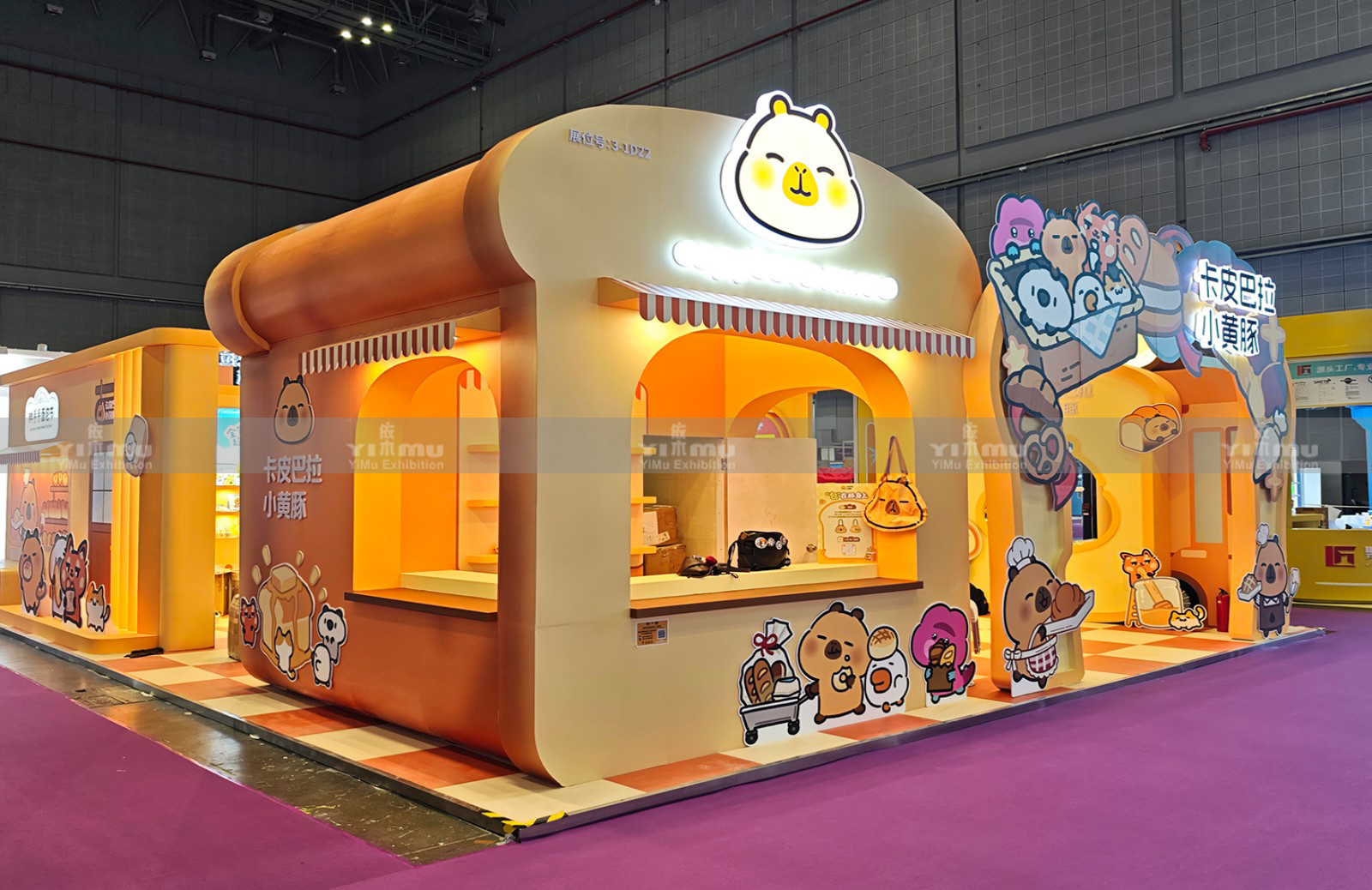 授权展