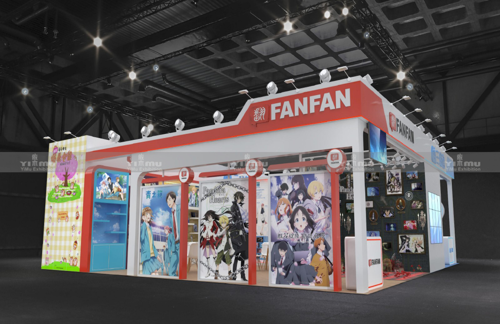 授权展