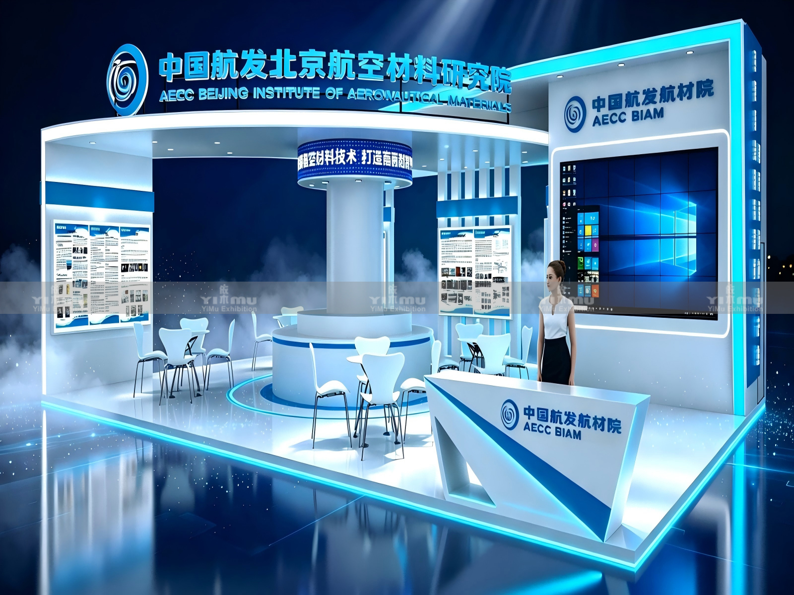 航材院-2026苏州涡轮展展台设计搭建案例