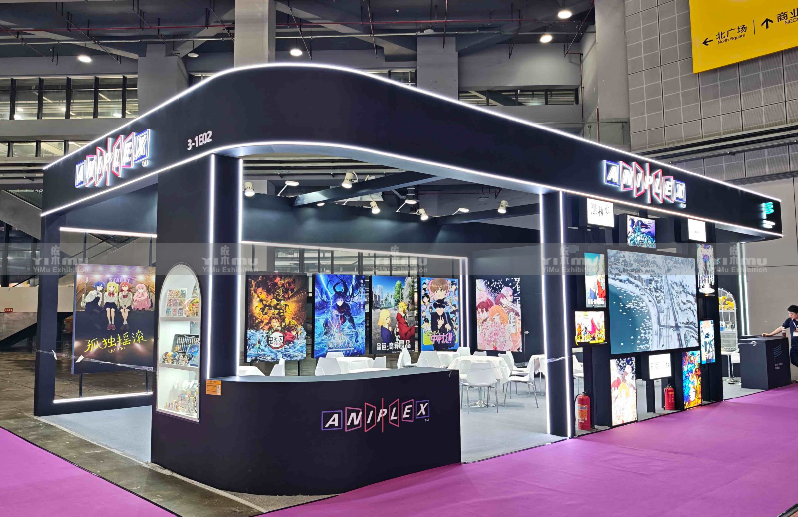 授权展