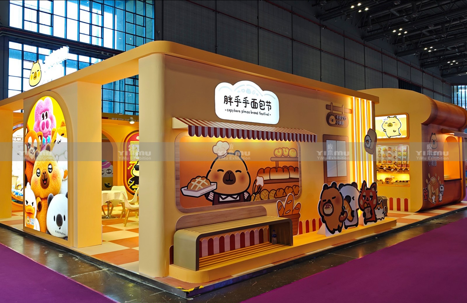 授权展