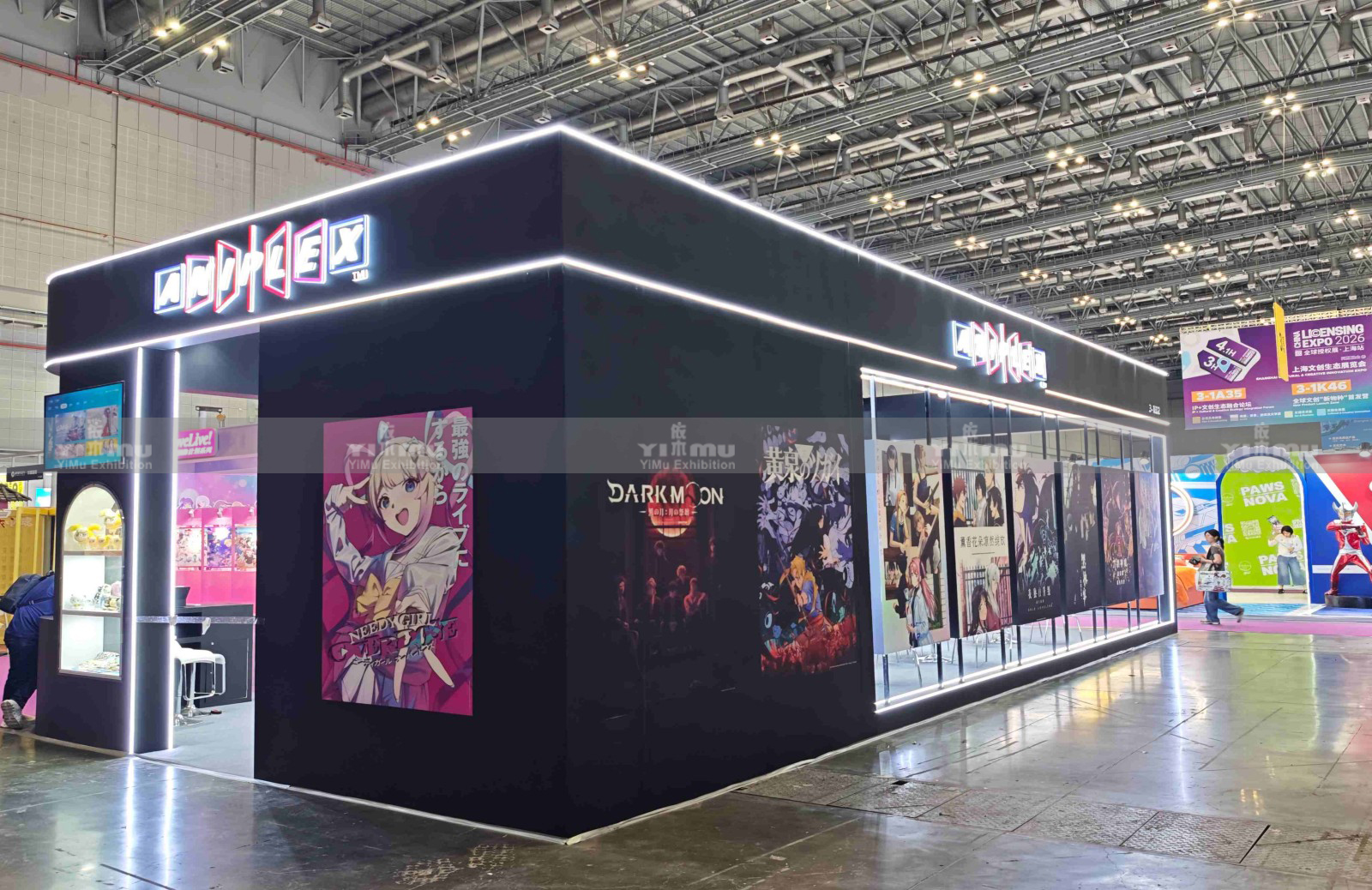 授权展