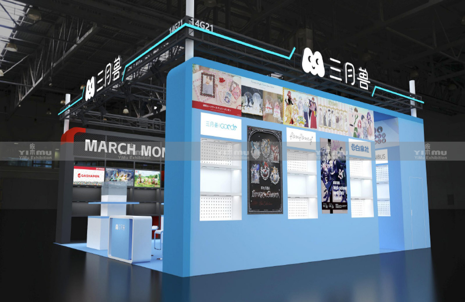 潮玩展