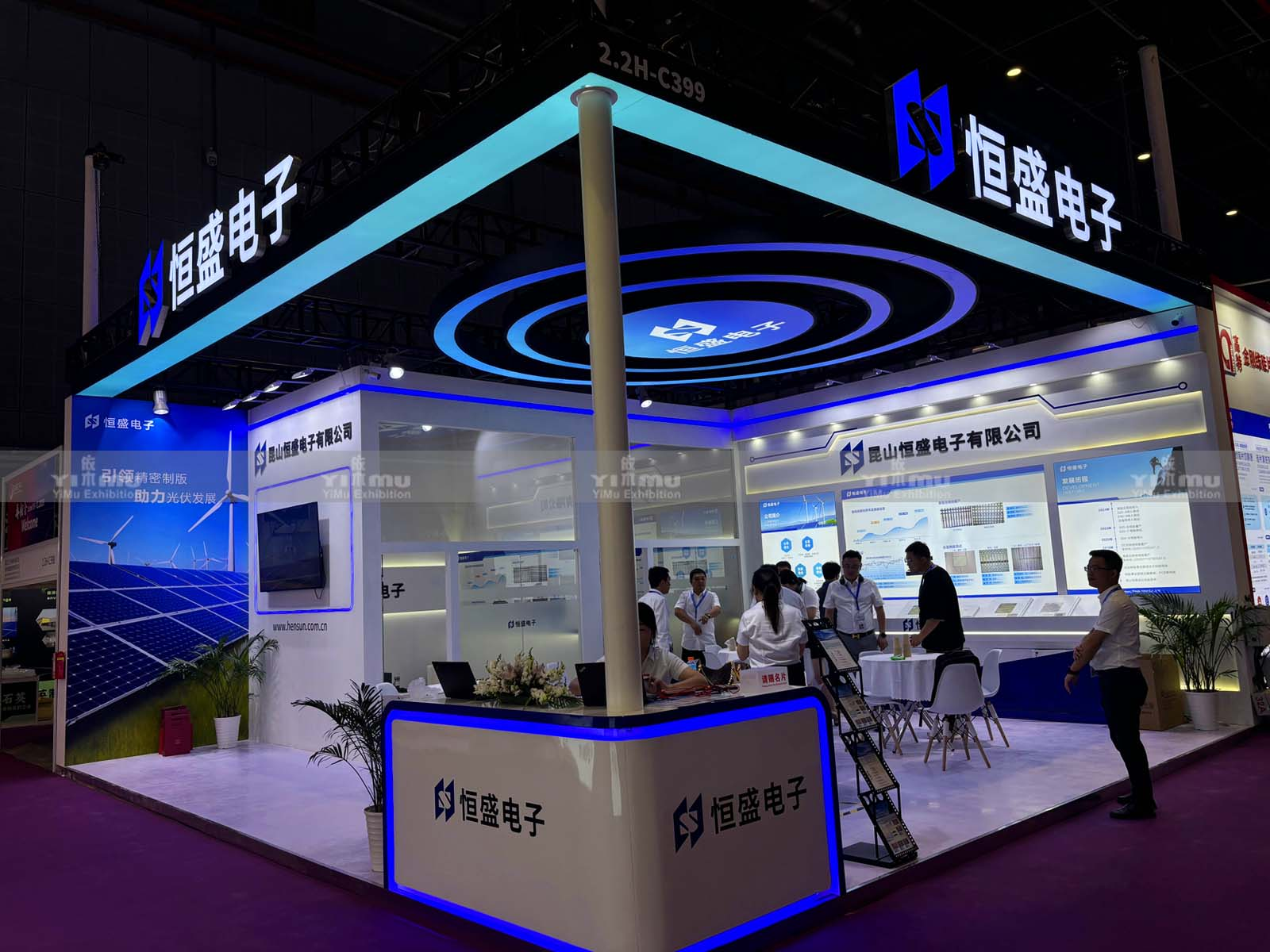恒盛电子展台