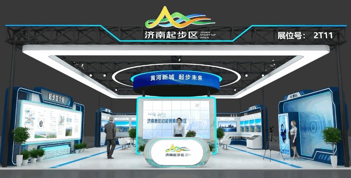 展台设计搭建 展台设计搭建