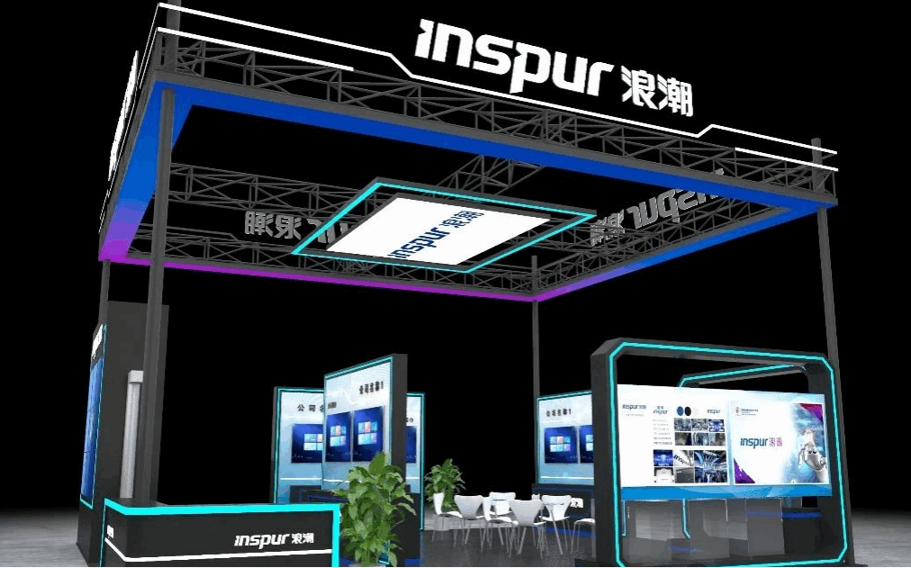 浪潮展台 浪潮展台