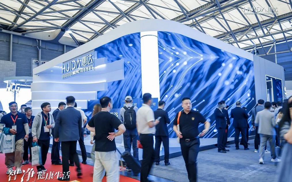 卫浴展会 卫浴展会