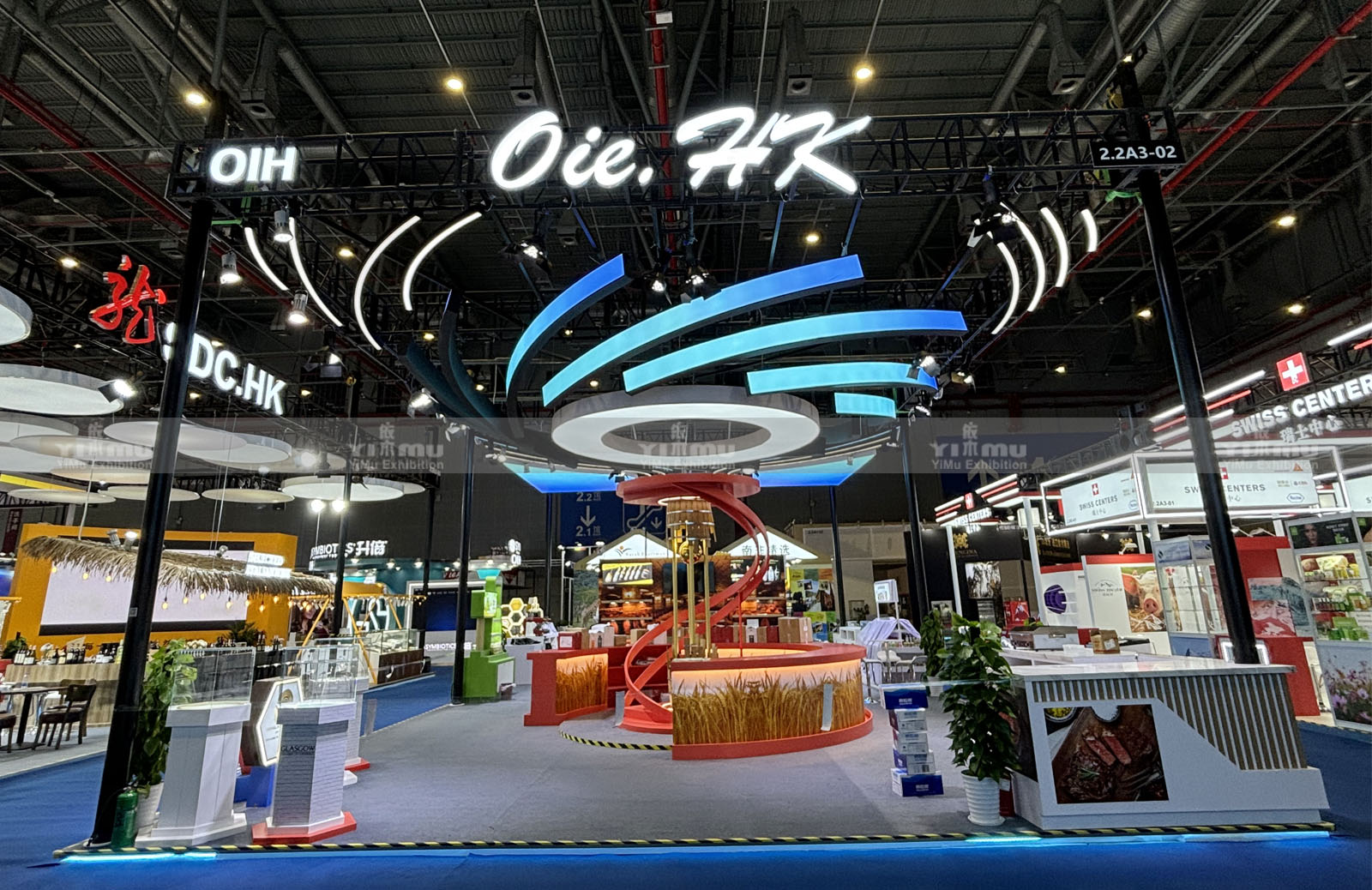 展台设计 展台设计