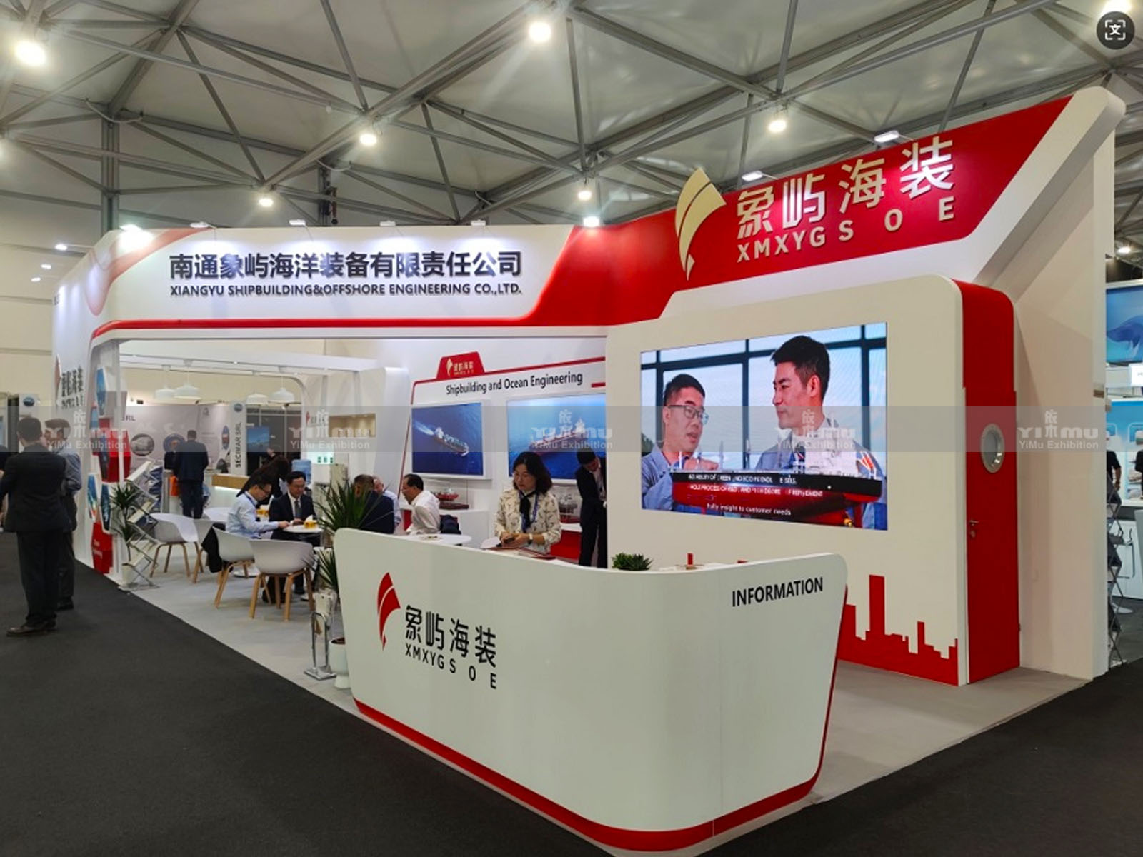 德国展台设计搭建 德国展台设计搭建